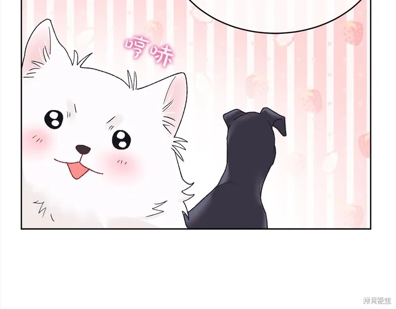第3季17话 第90页