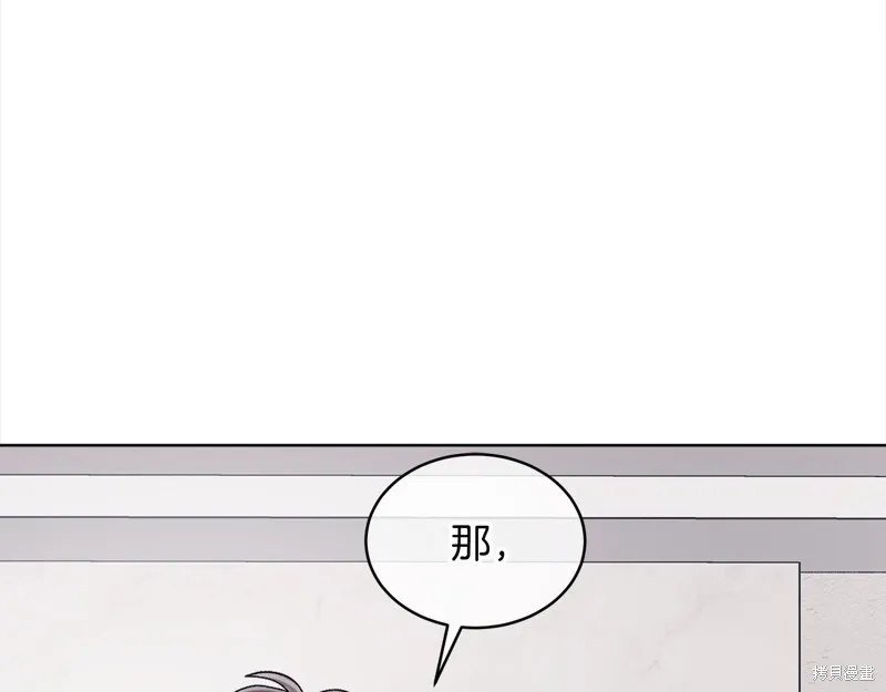第3季17话 第92页