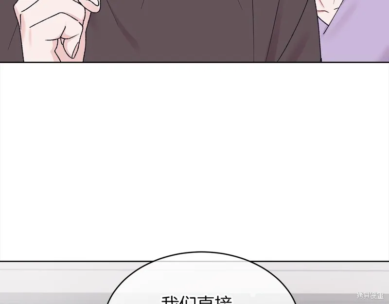 第3季17话 第94页