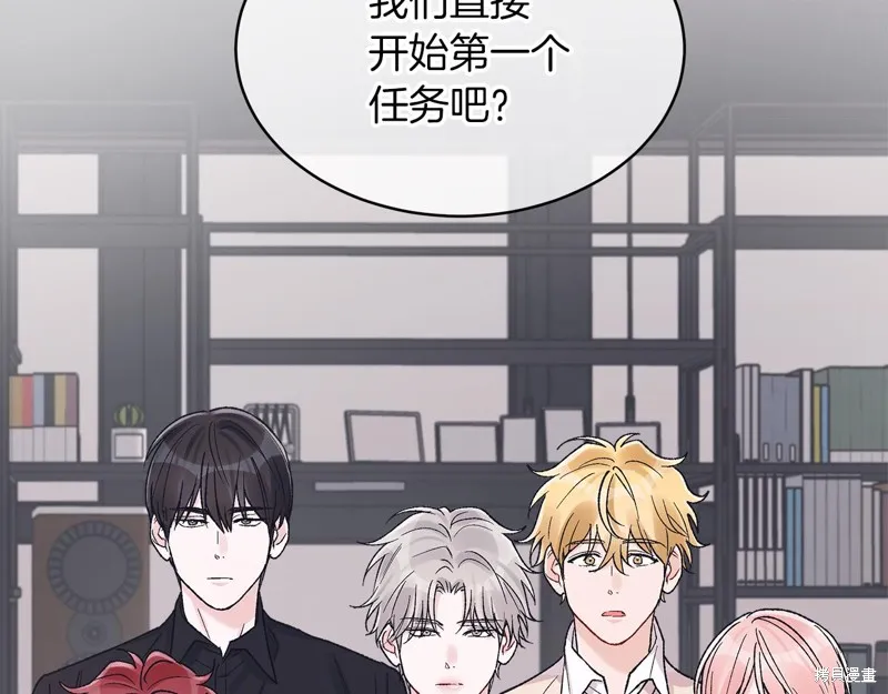 第3季17话 第95页