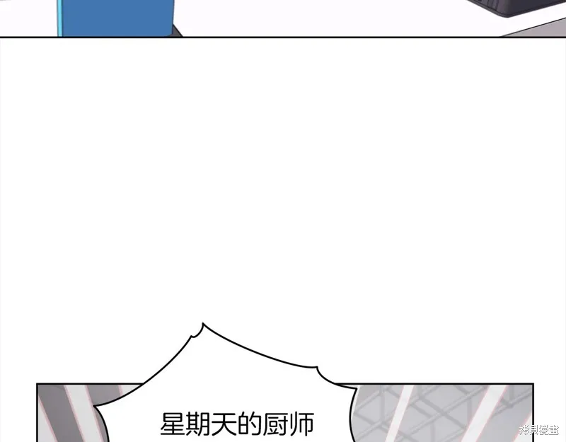 第3季17话 第101页