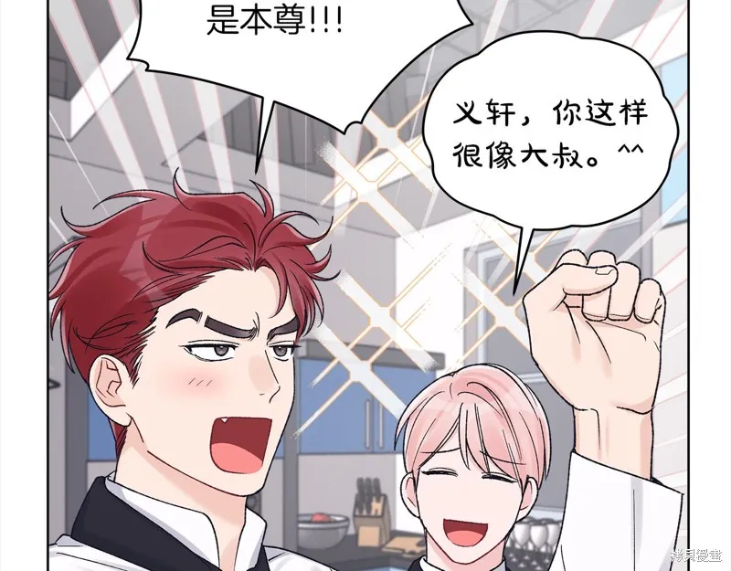 第3季17话 第102页