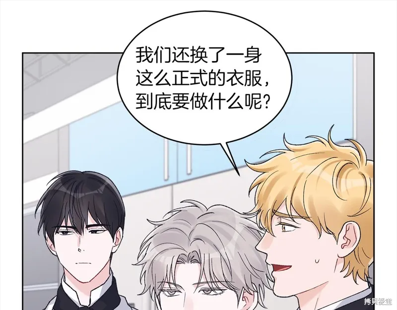 第3季17话 第104页