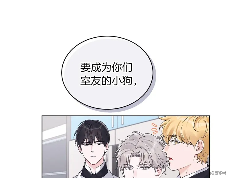 第3季17话 第107页