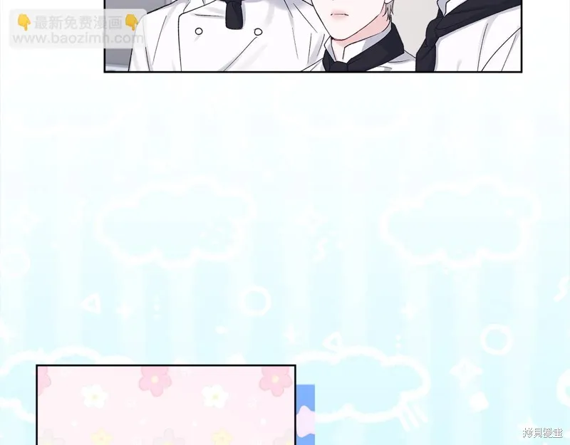 第3季17话 第108页