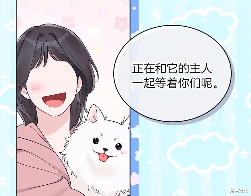 第3季17话 第109页