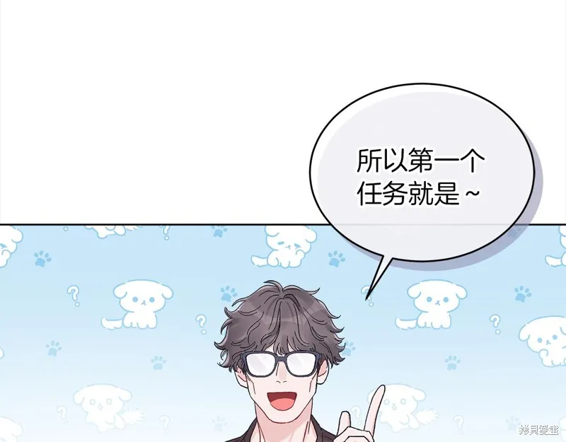 第3季17话 第114页