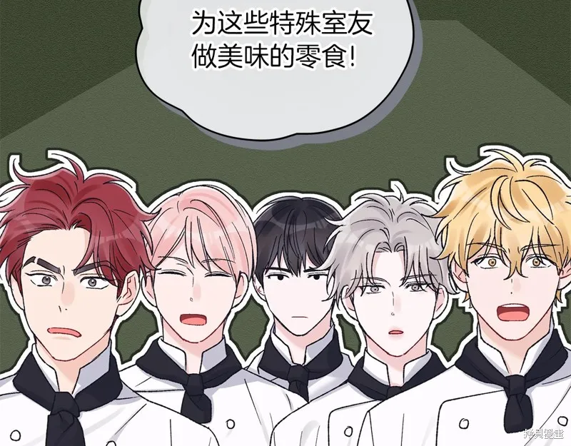 第3季17话 第116页