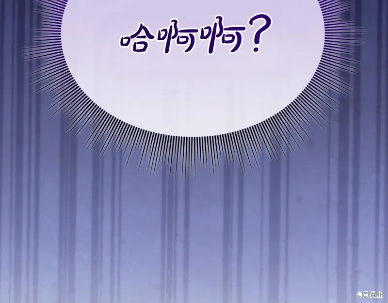 第3季17话 第118页