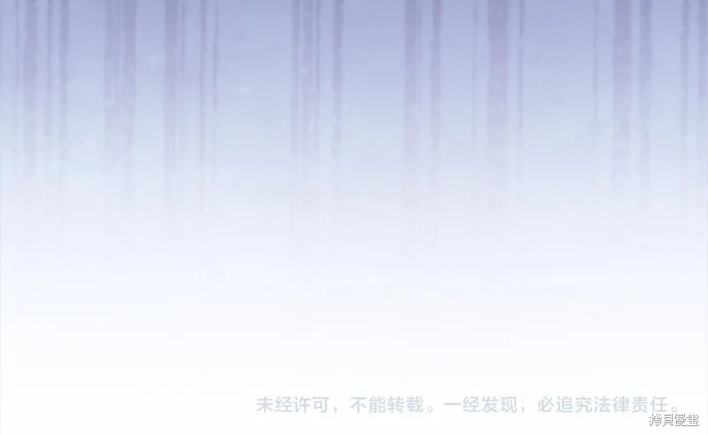 第3季17话 第119页