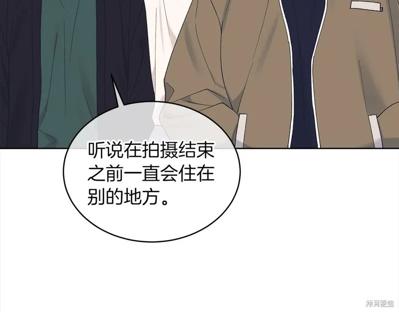第3季20话 第4页
