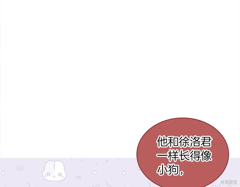 第3季20话 第5页
