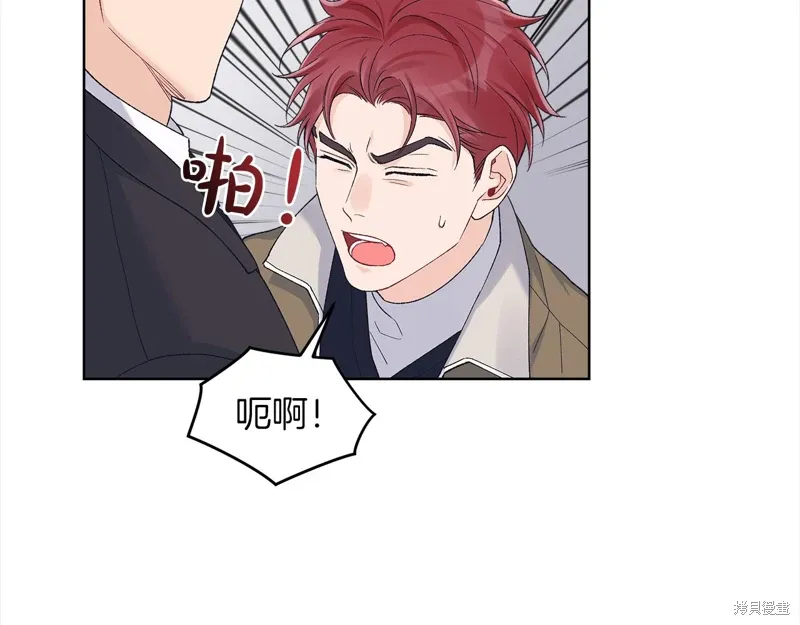 第3季20话 第8页