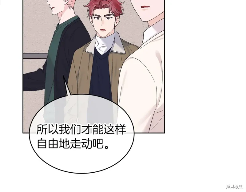 第3季20话 第12页
