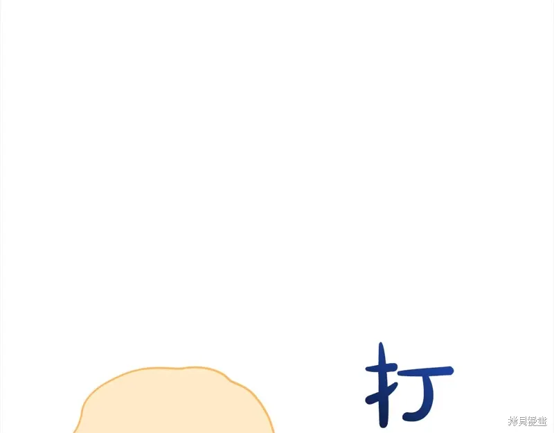 第3季20话 第16页