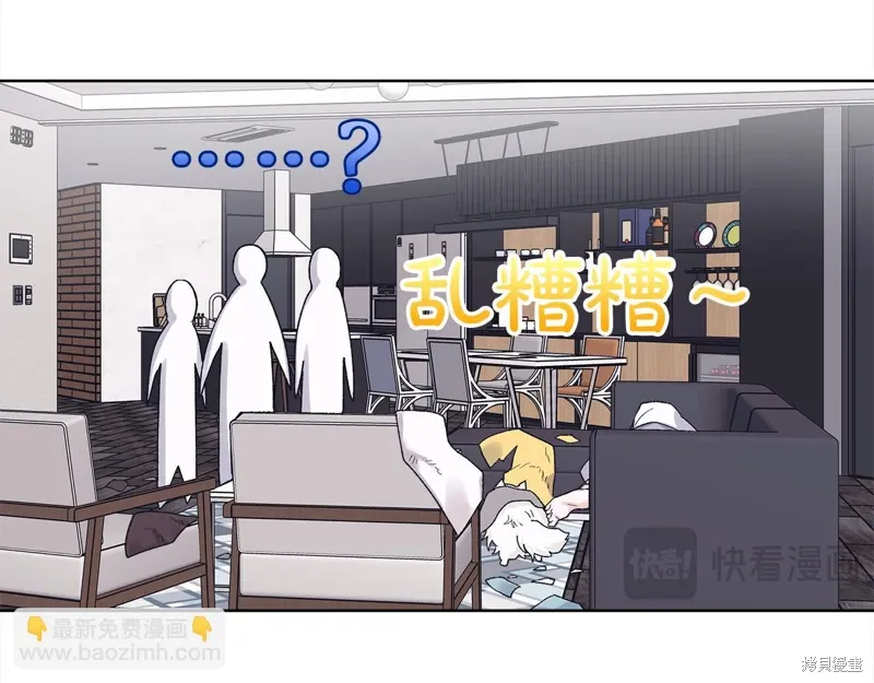第3季20话 第19页