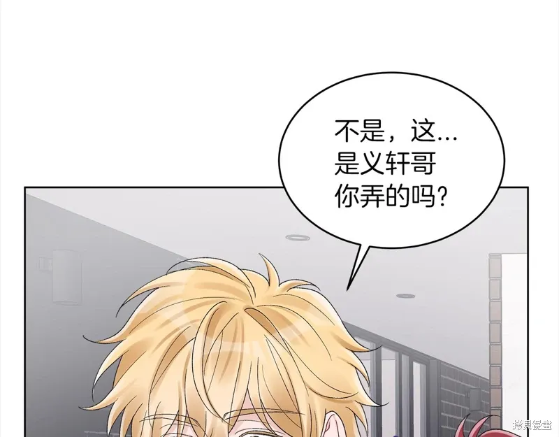 第3季20话 第21页