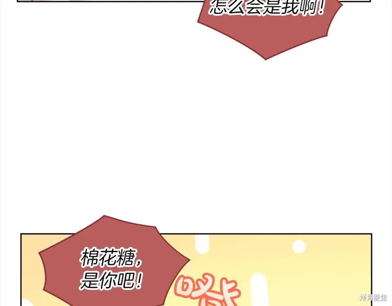 第3季20话 第23页