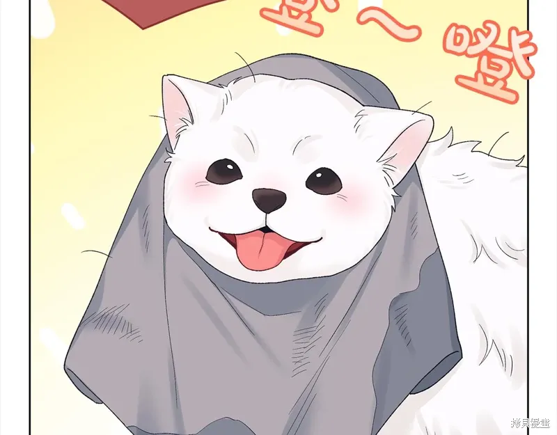 第3季20话 第24页