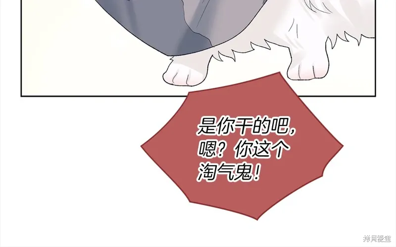 第3季20话 第25页