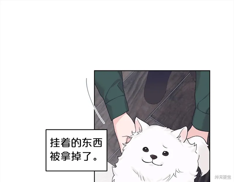第3季20话 第26页
