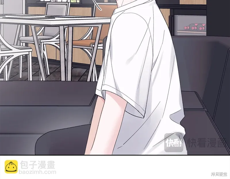 第3季20话 第33页