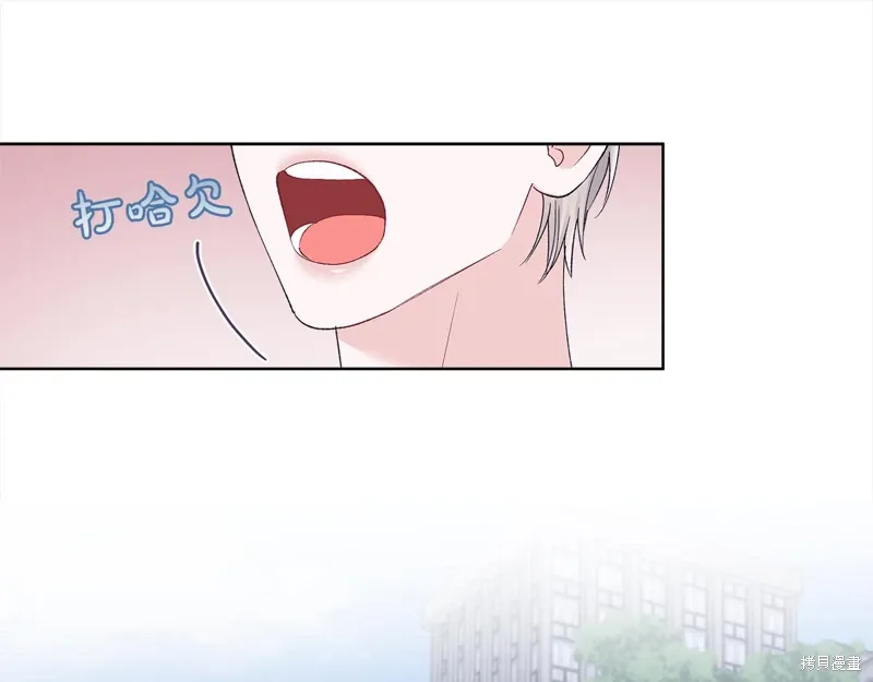 第3季20话 第37页