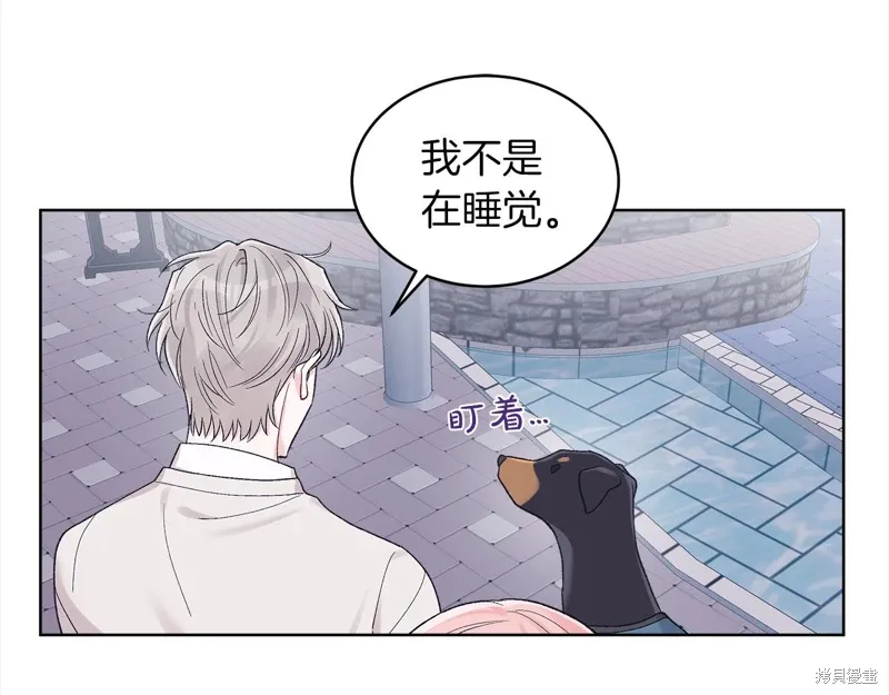 第3季20话 第40页