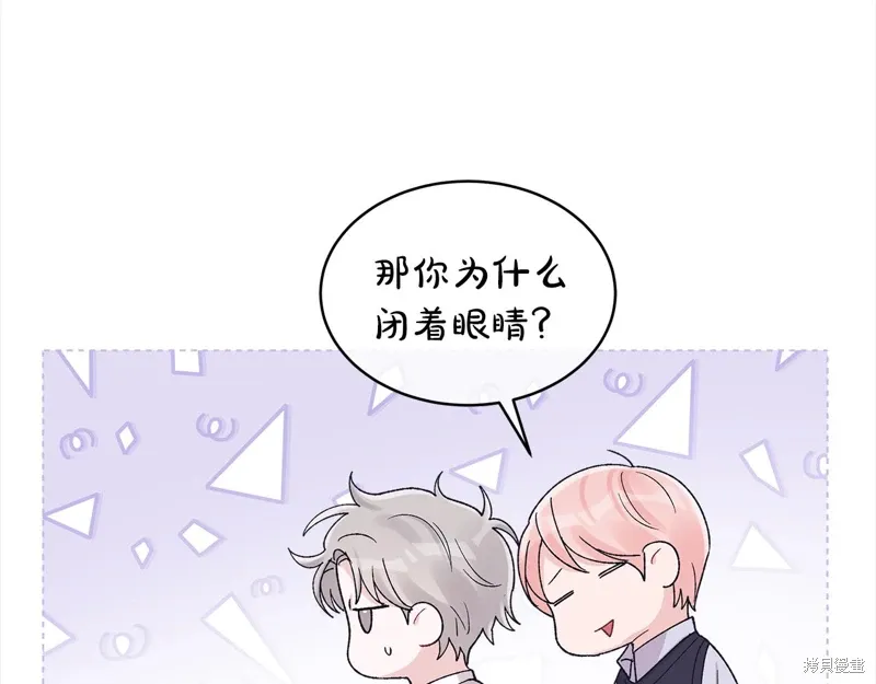 第3季20话 第41页