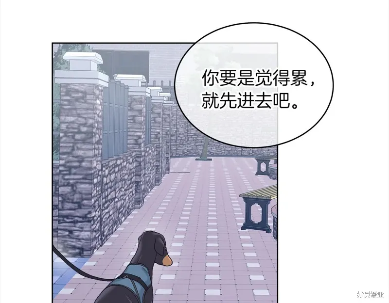 第3季20话 第43页
