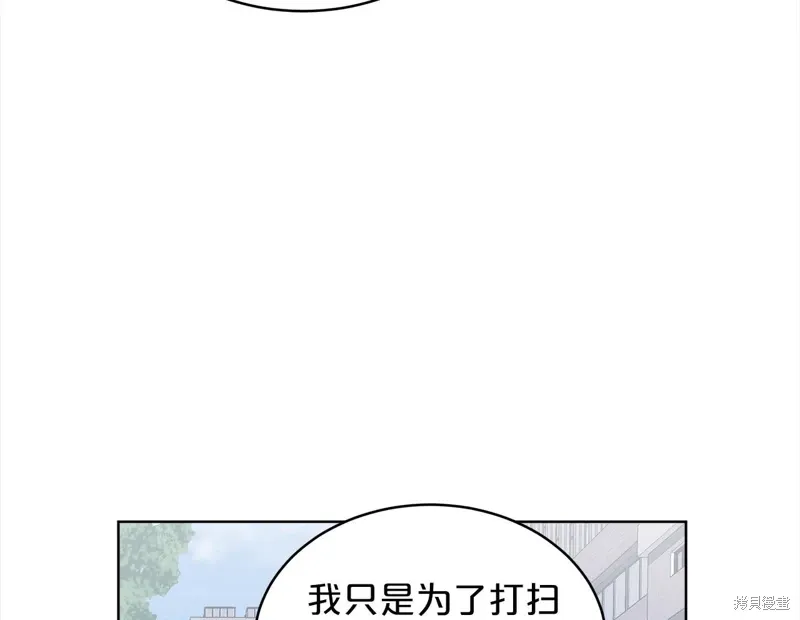 第3季20话 第47页