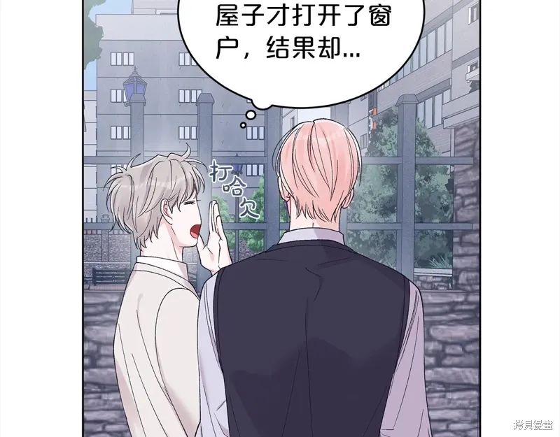 第3季20话 第48页