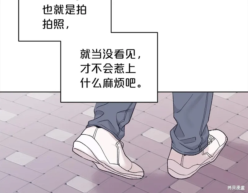 第3季20话 第57页