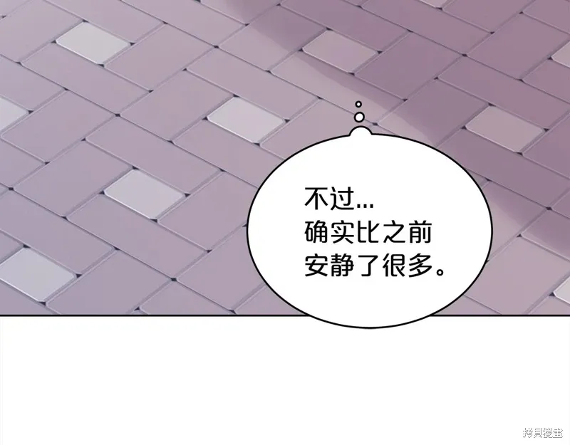 第3季20话 第58页