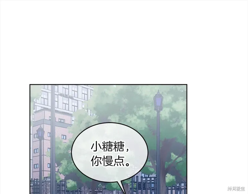 第3季20话 第59页
