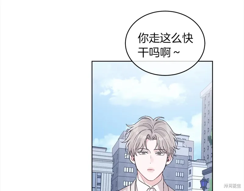 第3季20话 第61页