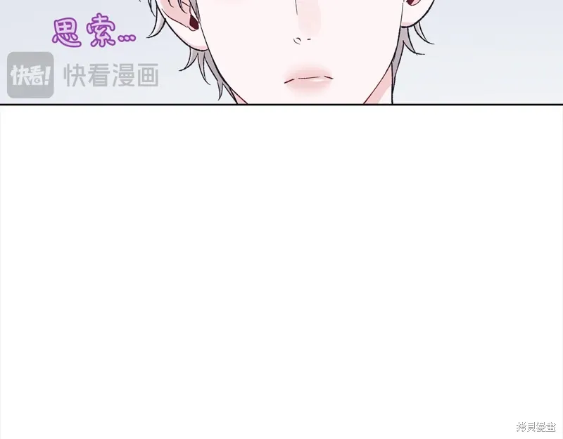 第3季20话 第66页