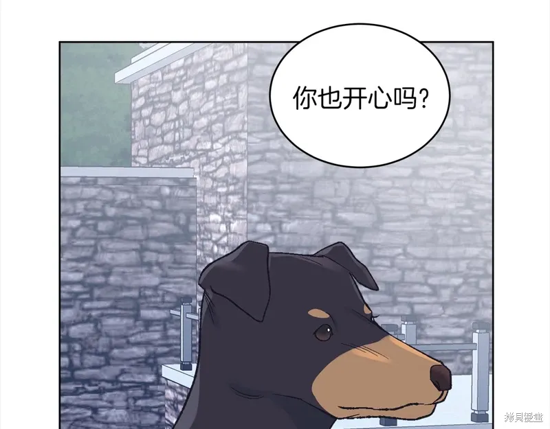 第3季20话 第67页