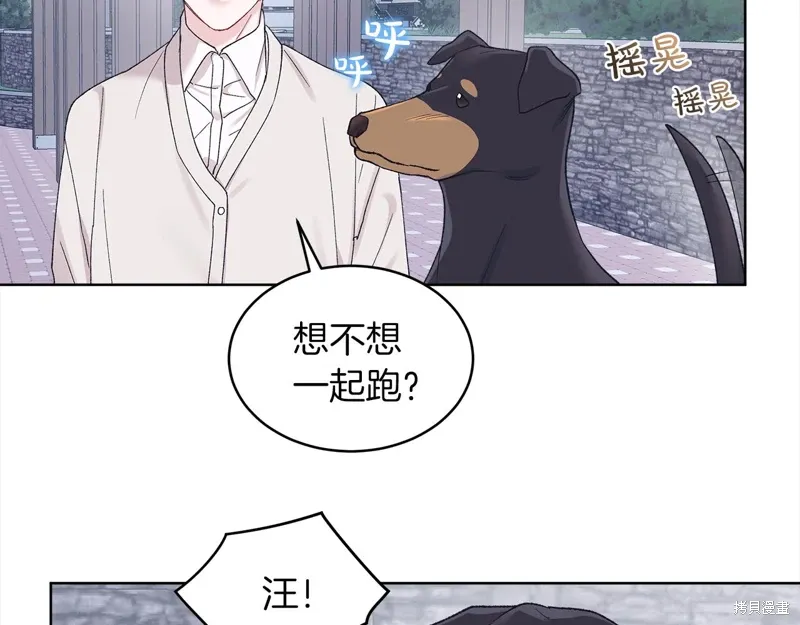 第3季20话 第69页