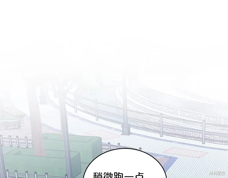 第3季20话 第72页