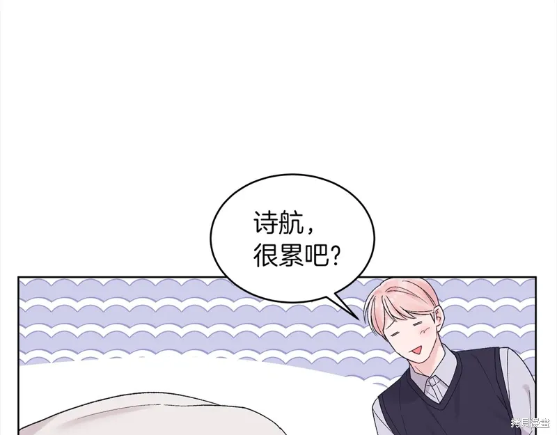 第3季20话 第81页