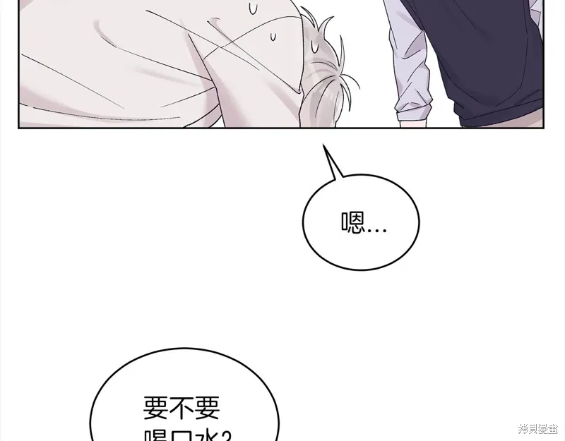 第3季20话 第82页