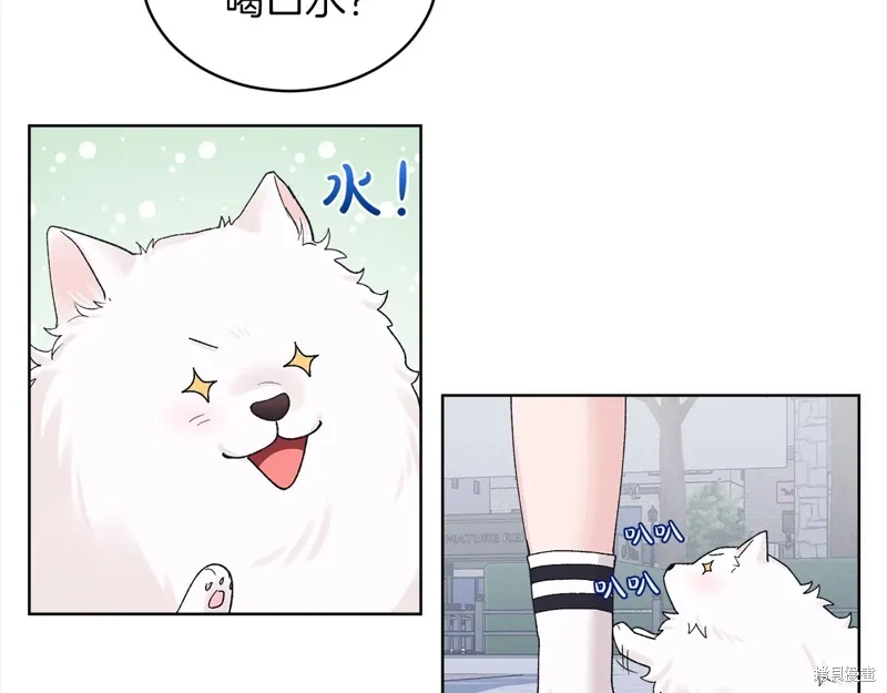 第3季20话 第83页
