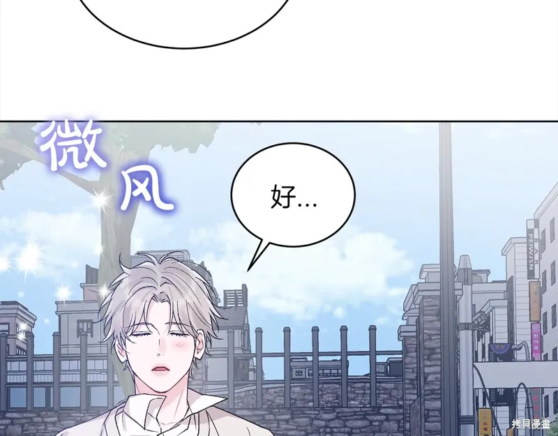 第3季20话 第87页