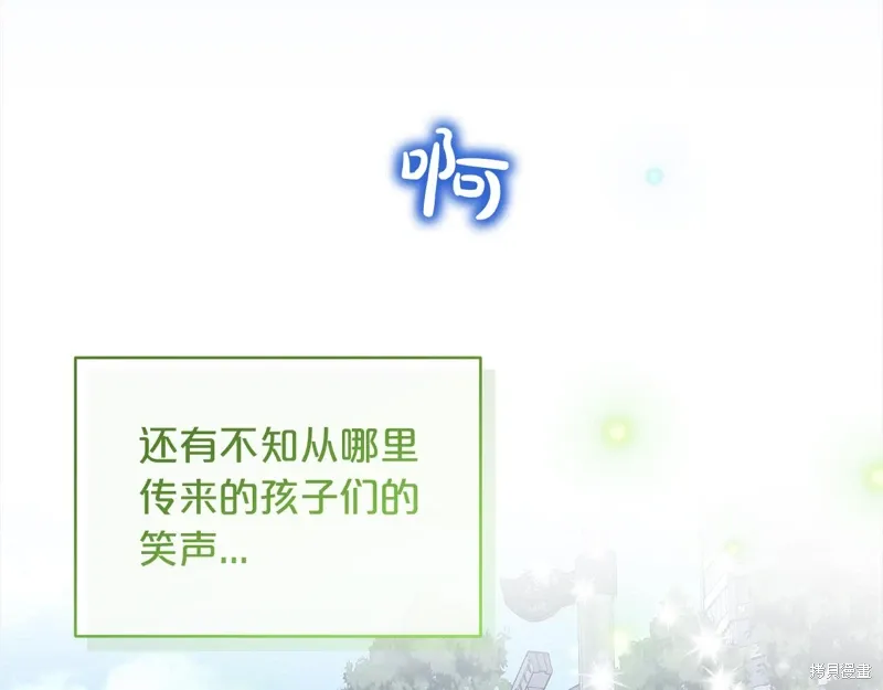 第3季20话 第91页