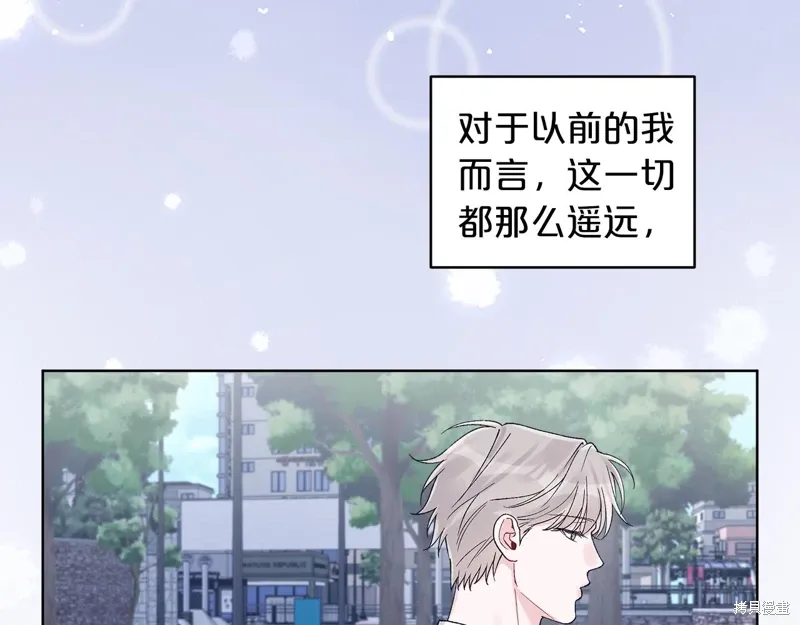 第3季20话 第93页