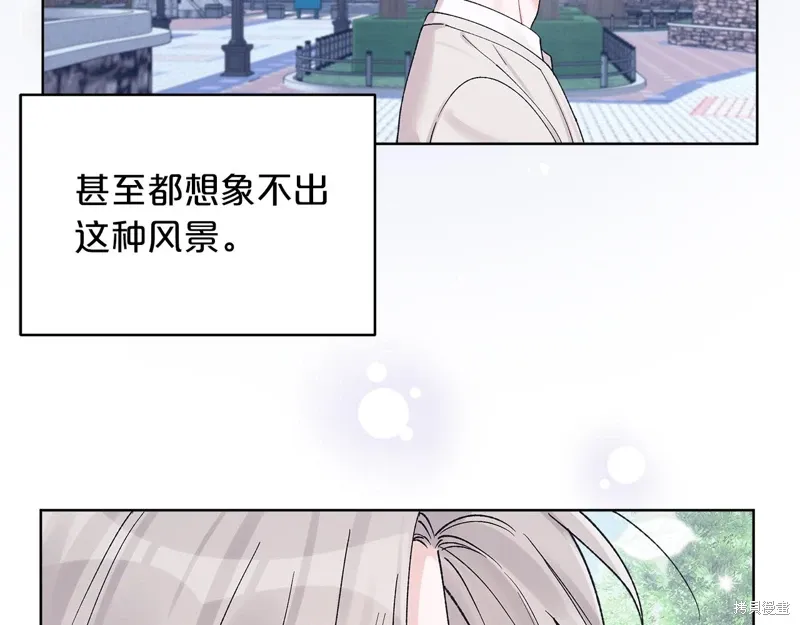 第3季20话 第94页