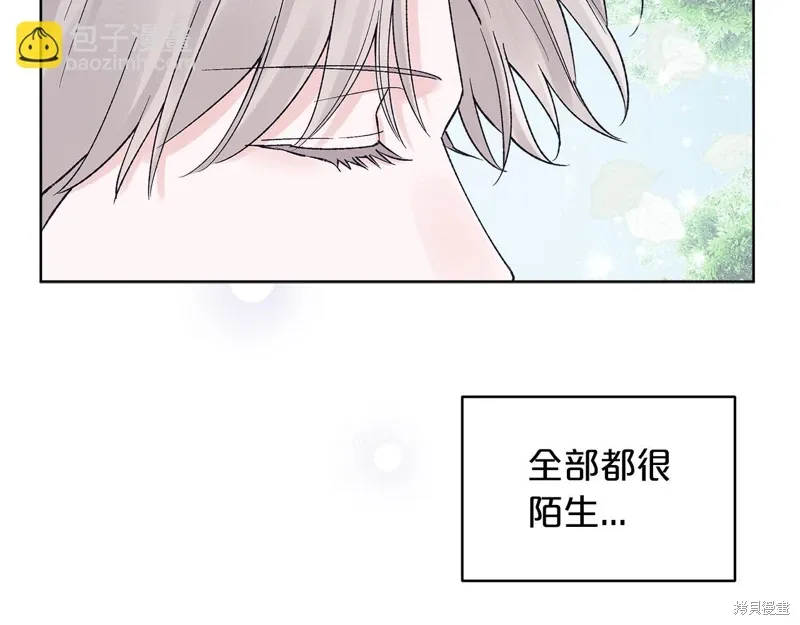 第3季20话 第95页