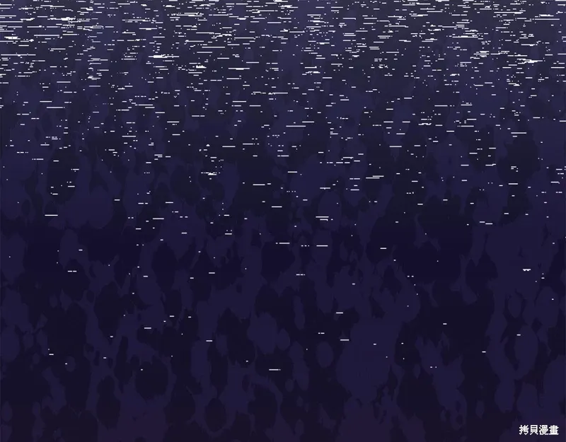 第3季20话 第97页
