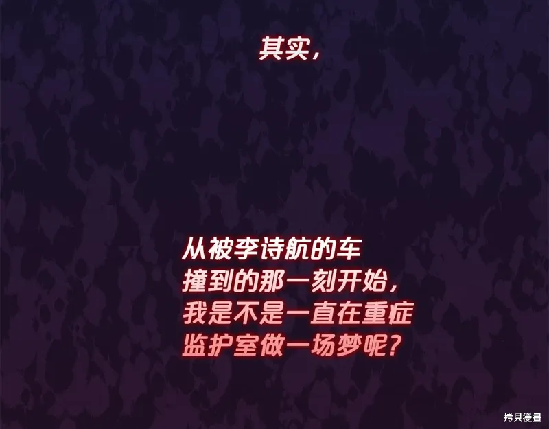 第3季20话 第98页